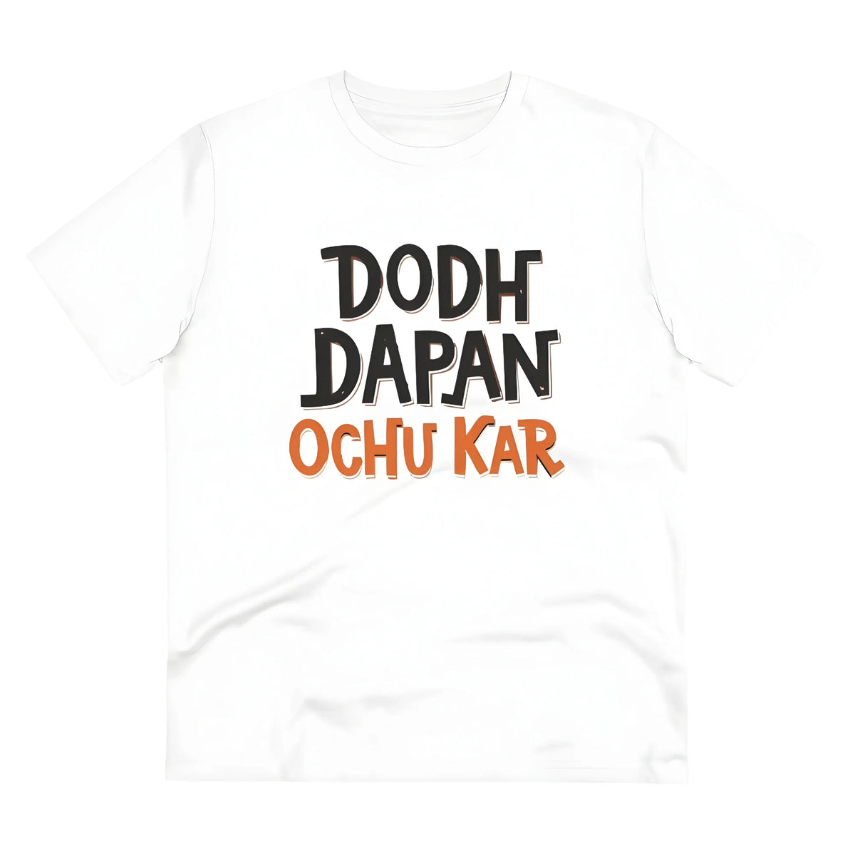 Men's PC Cotton Dodh Dapan Ochu Kar Printed T Shirt (Color: White, Thread Count: 180GSM)