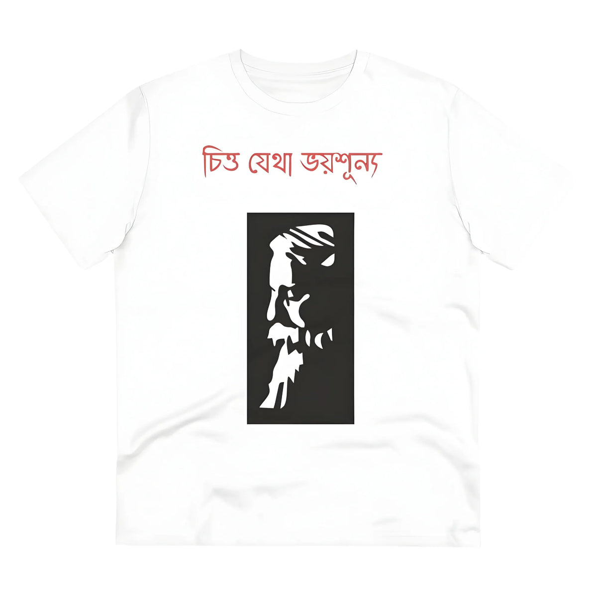 Men's PC Cotton Bengali Designs Printed T Shirt (Color: White, Thread Count: 180GSM)