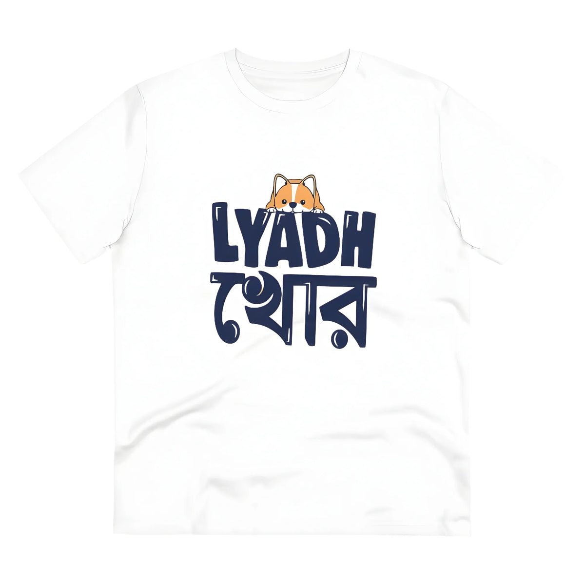 Men's PC Cotton Bengali Designs Printed T Shirt (Color: White, Thread Count: 180GSM)