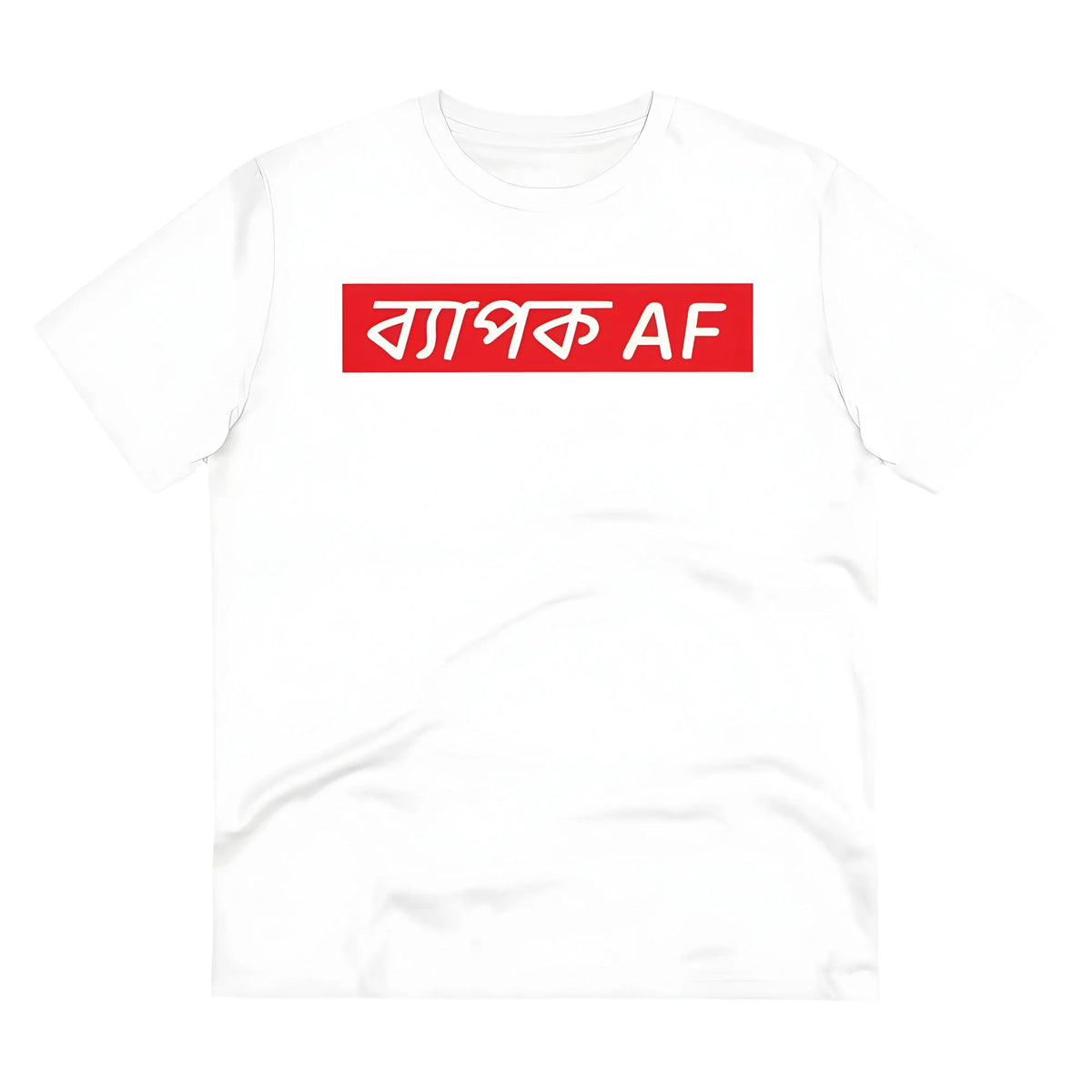 Men's PC Cotton Bengali Designs Printed T Shirt (Color: White, Thread Count: 180GSM)