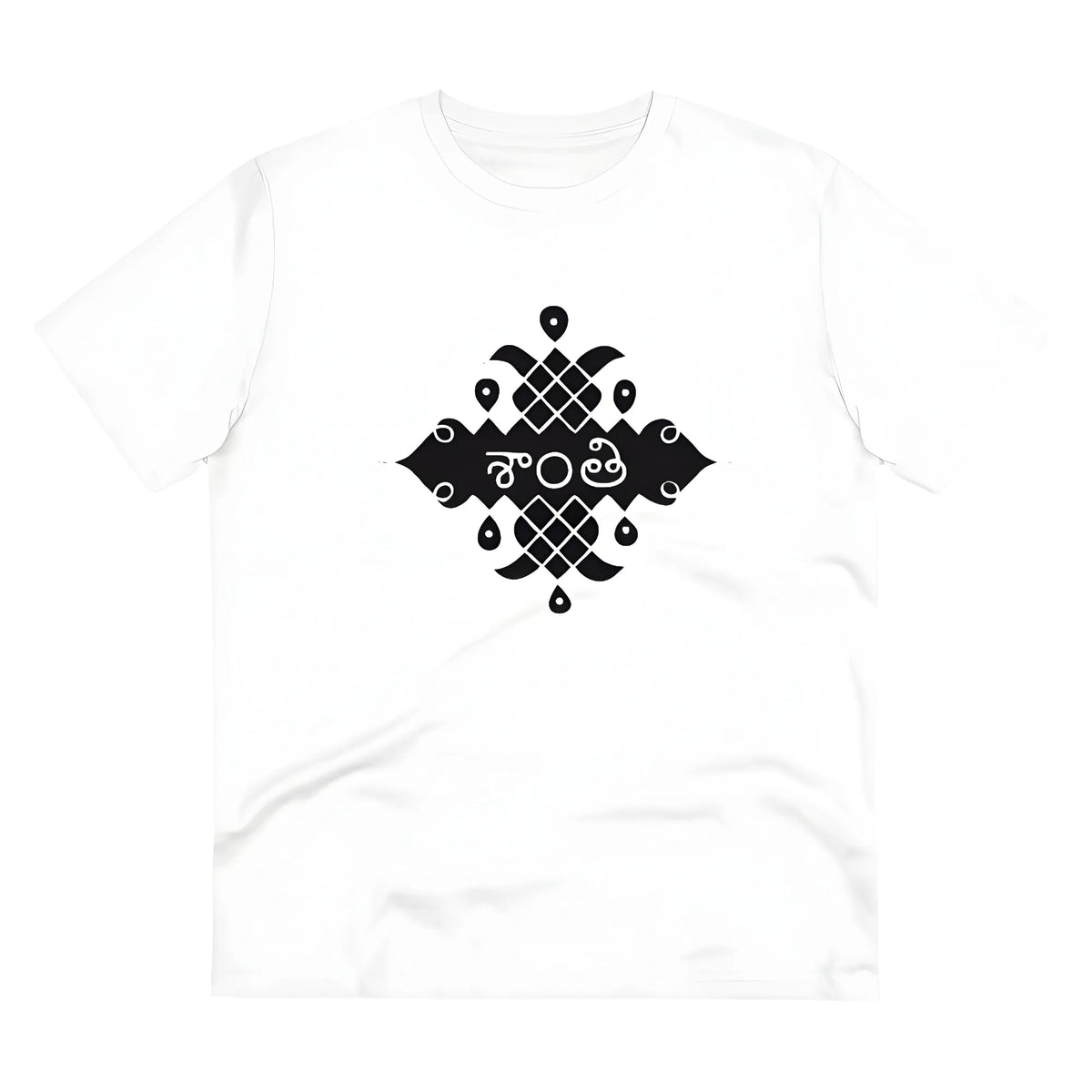 Men's PC Cotton Telugu Desing Printed T Shirt (Color: White, Thread Count: 180GSM)