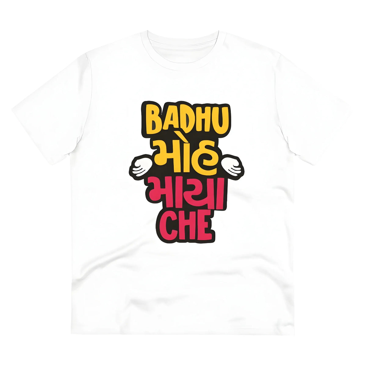 Men's PC Cotton Badhu Moh Maya Che Printed T Shirt (Color: White, Thread Count: 180GSM)