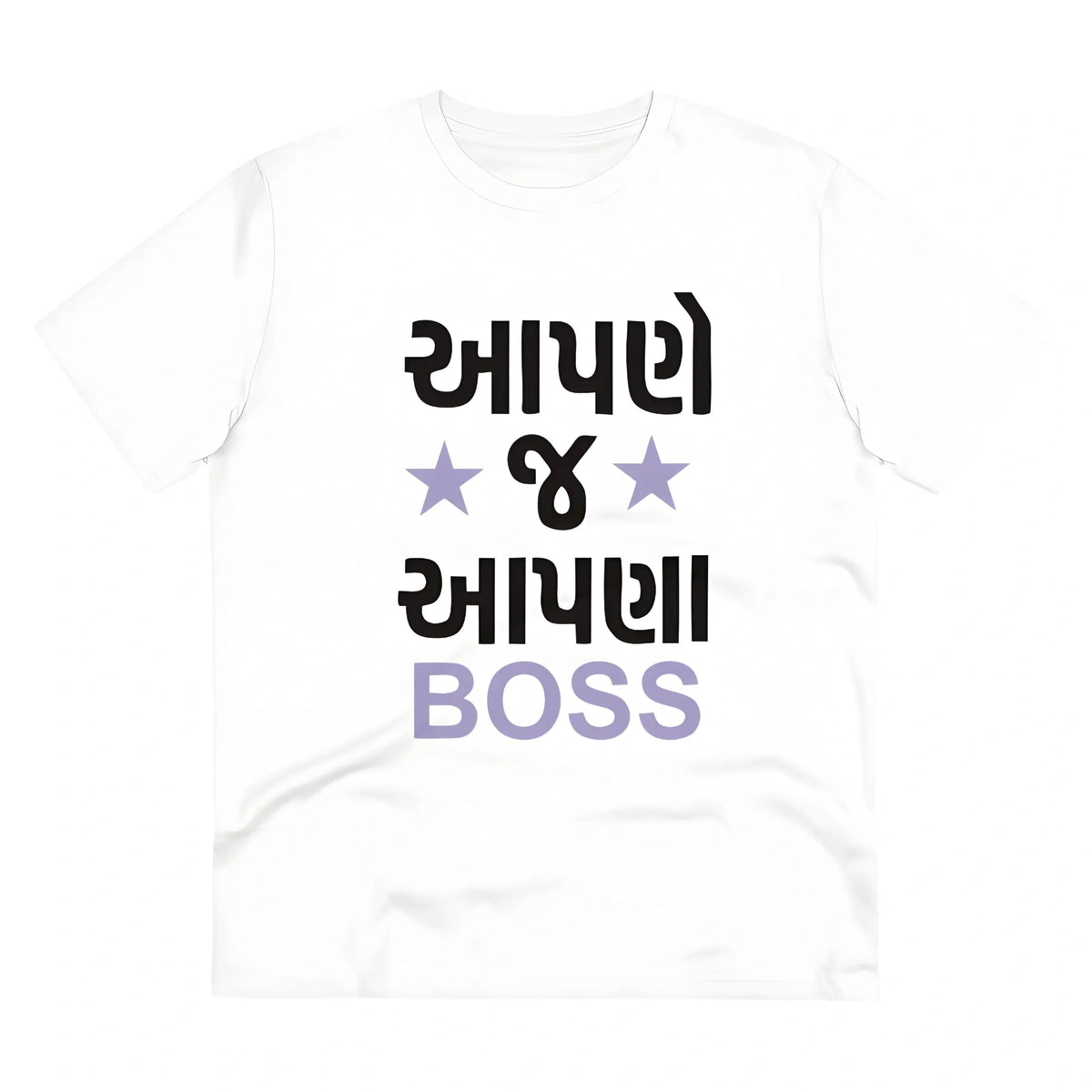 Men's PC Cotton Aapne J Aapna Boss Printed T Shirt (Color: White, Thread Count: 180GSM)