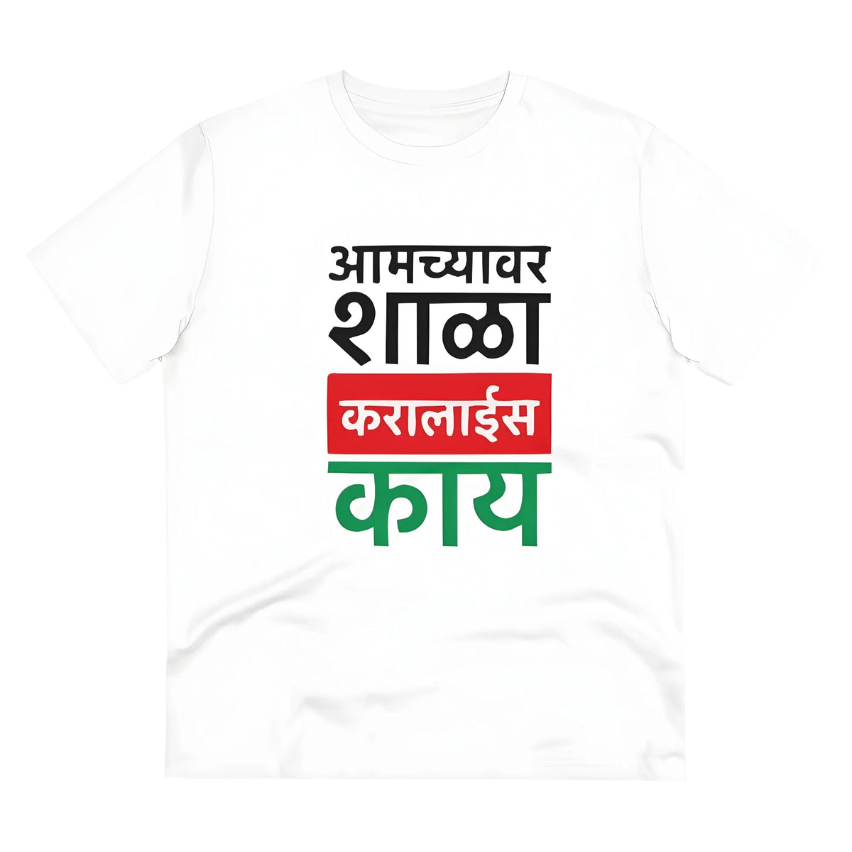 Men's PC Cotton Marathi Desing Printed T Shirt (Color: White, Thread Count: 180GSM)