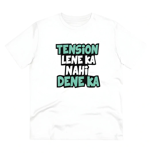 Men's PC Cotton Tention Lene Ka Nahi Dene Ka Printed T Shirt (Color: White, Thread Count: 180GSM)
