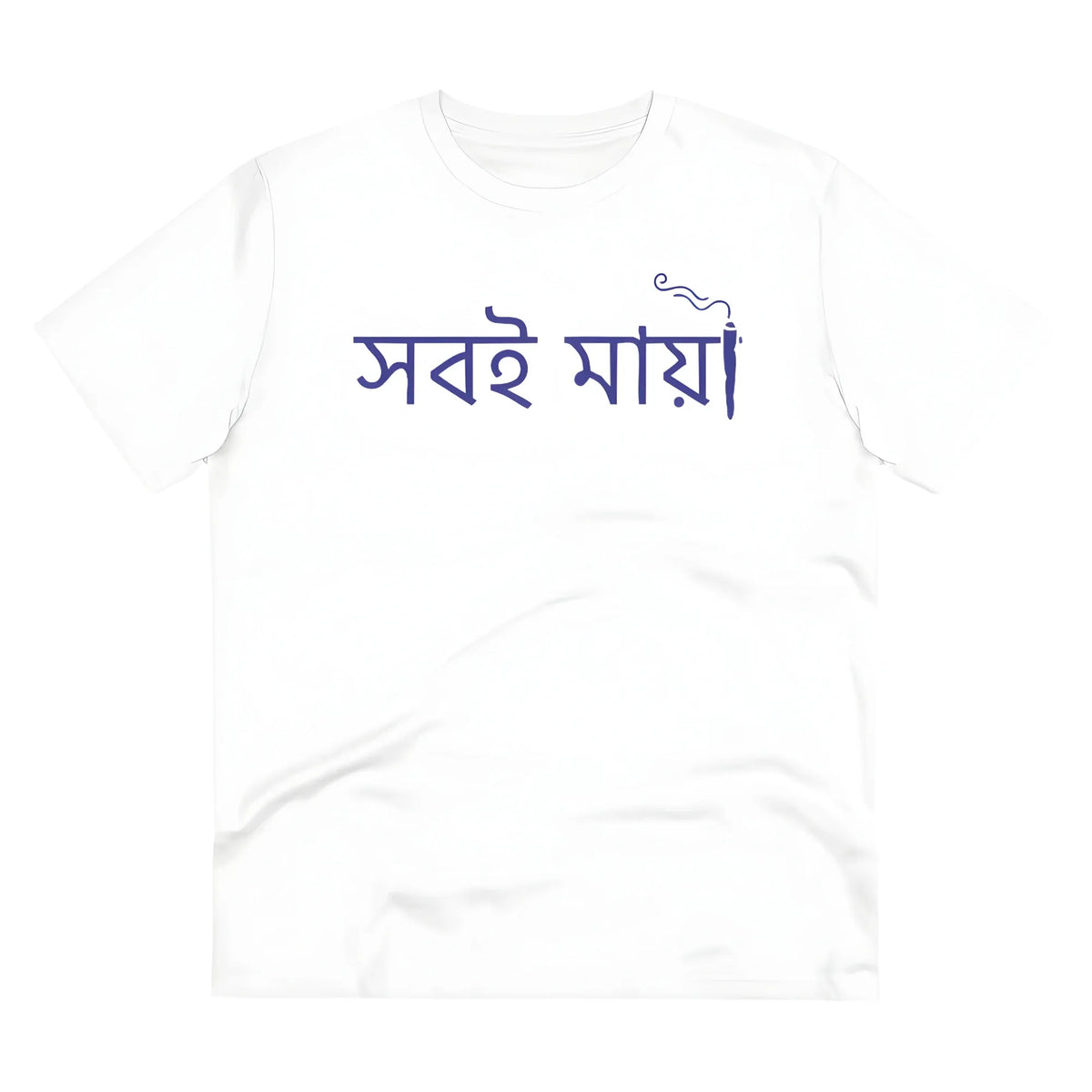 Men's PC Cotton Bengali Designs Printed T Shirt (Color: White, Thread Count: 180GSM)