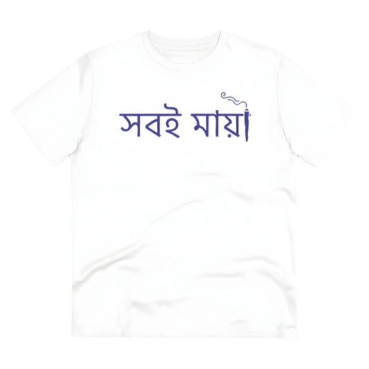 Men's PC Cotton Bengali Designs Printed T Shirt (Color: White, Thread Count: 180GSM)