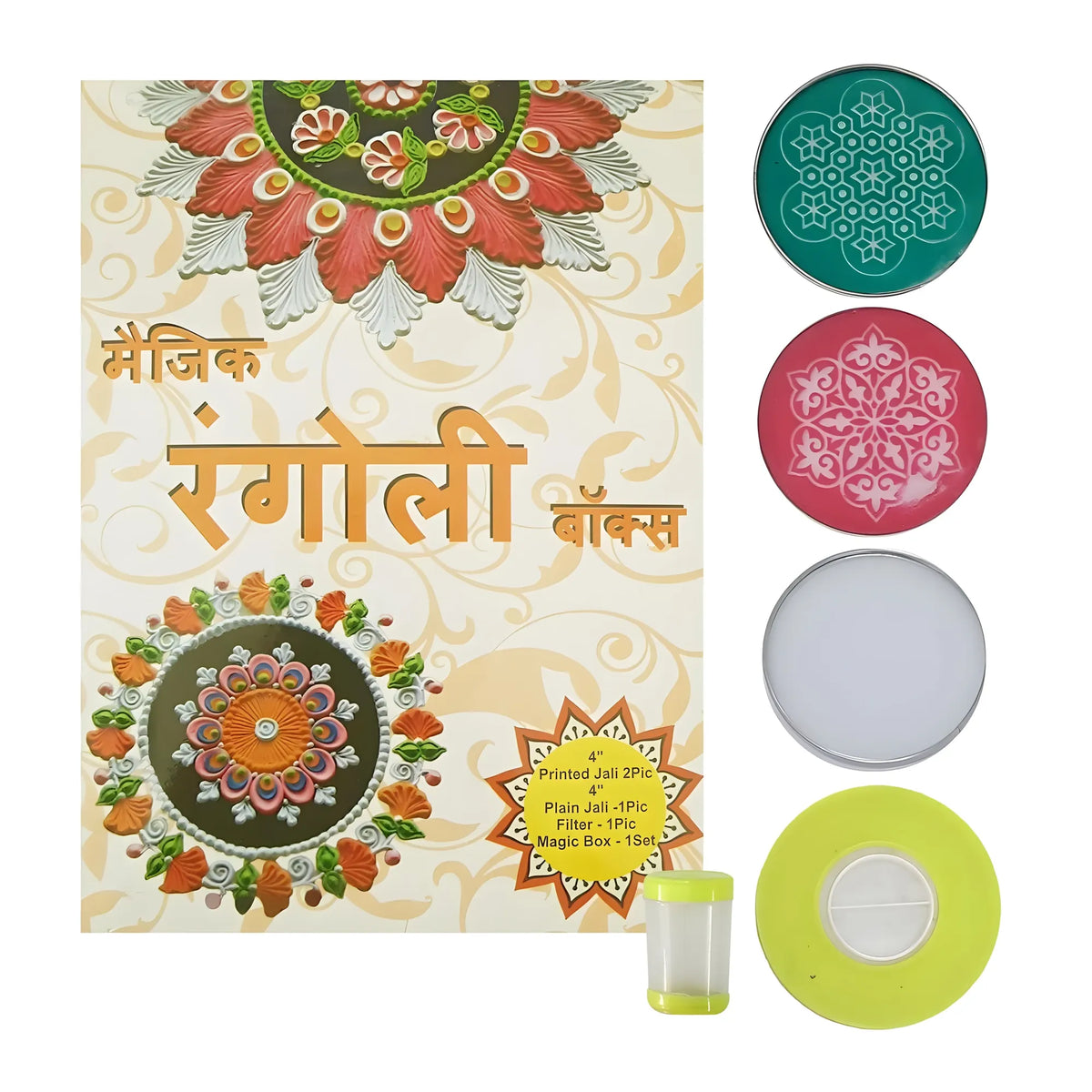 Plastic Rangoli Making Kit (Multicolor)