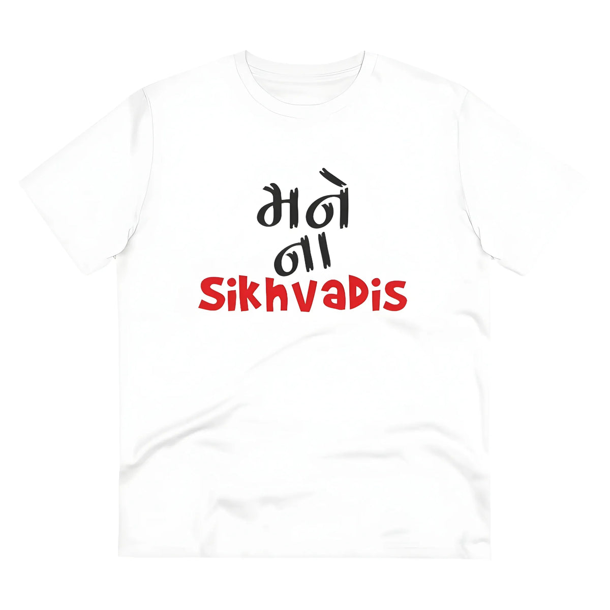 Men's PC Cotton Mane Na Sikhdavis Printed T Shirt (Color: White, Thread Count: 180GSM)