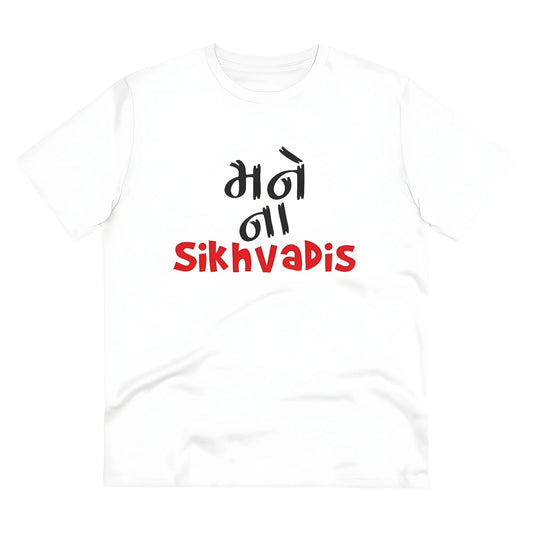 Men's PC Cotton Mane Na Sikhdavis Printed T Shirt (Color: White, Thread Count: 180GSM)