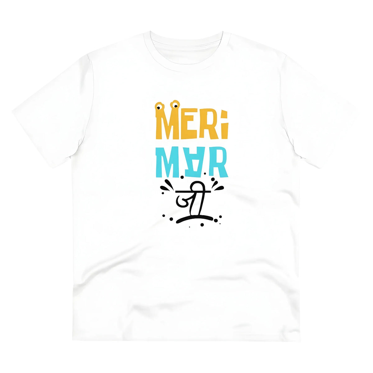 Men's PC Cotton Meri Marji Printed T Shirt (Color: White, Thread Count: 180GSM)
