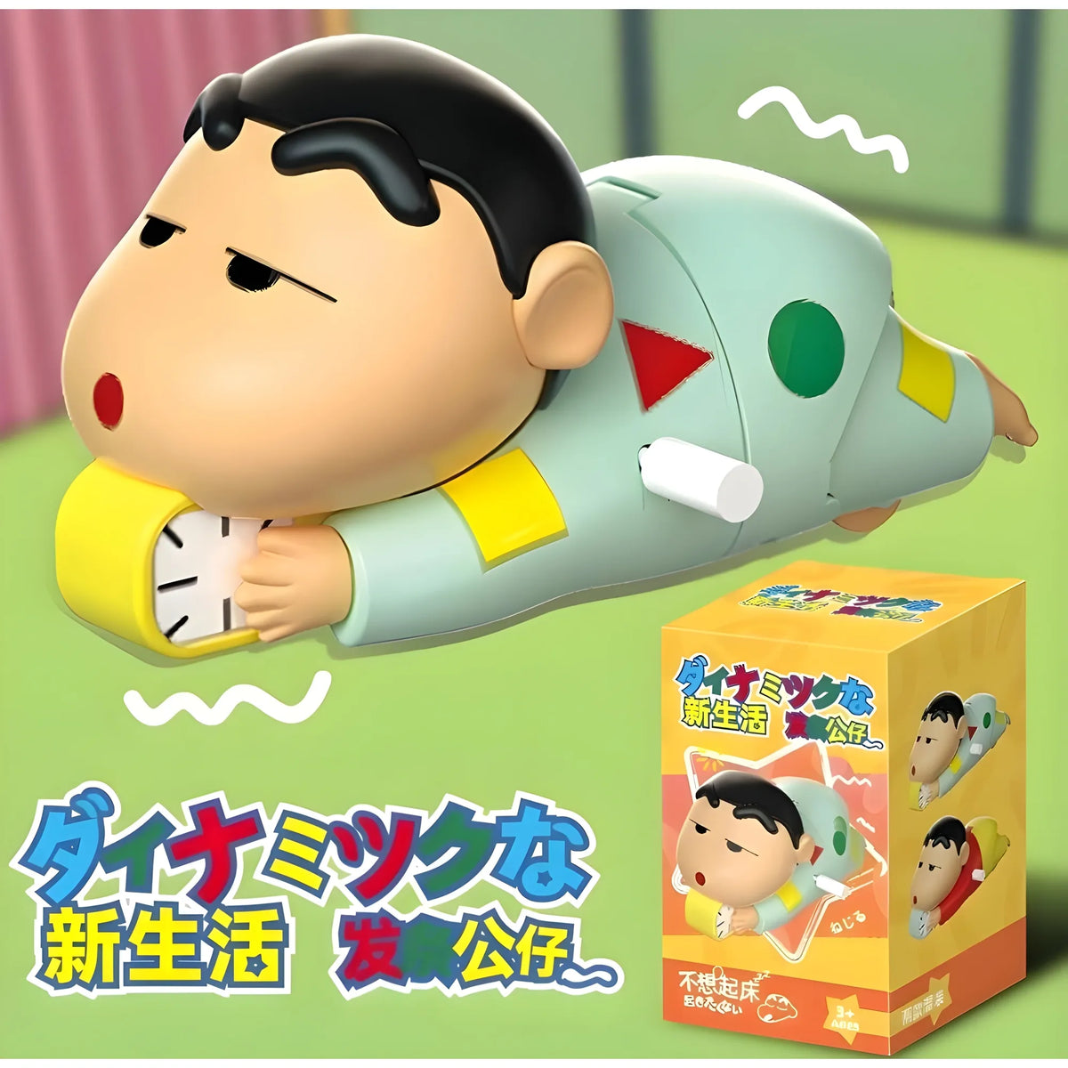 Plastic Crawling Shinchan Toy (Multicolor)