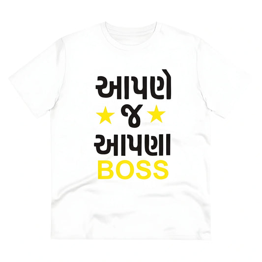 Men's PC Cotton Aapne J Aapna Boss Printed T Shirt (Color: White, Thread Count: 180GSM)