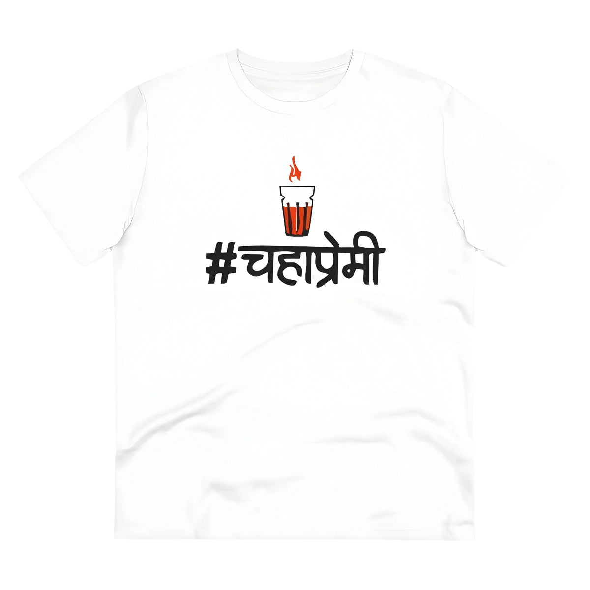 Men's PC Cotton Marathi Desing Printed T Shirt (Color: White, Thread Count: 180GSM)