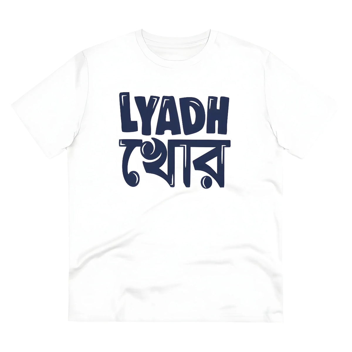 Men's PC Cotton Bengali Designs Printed T Shirt (Color: White, Thread Count: 180GSM)