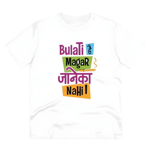 Men's PC Cotton Bulati Hai Magar Jane Ka Nahi Printed T Shirt (Color: White, Thread Count: 180GSM)