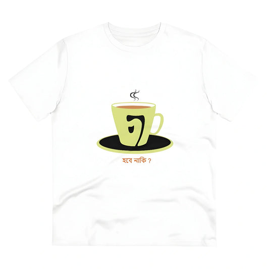 Men's PC Cotton Bengali Designs Printed T Shirt (Color: White, Thread Count: 180GSM)
