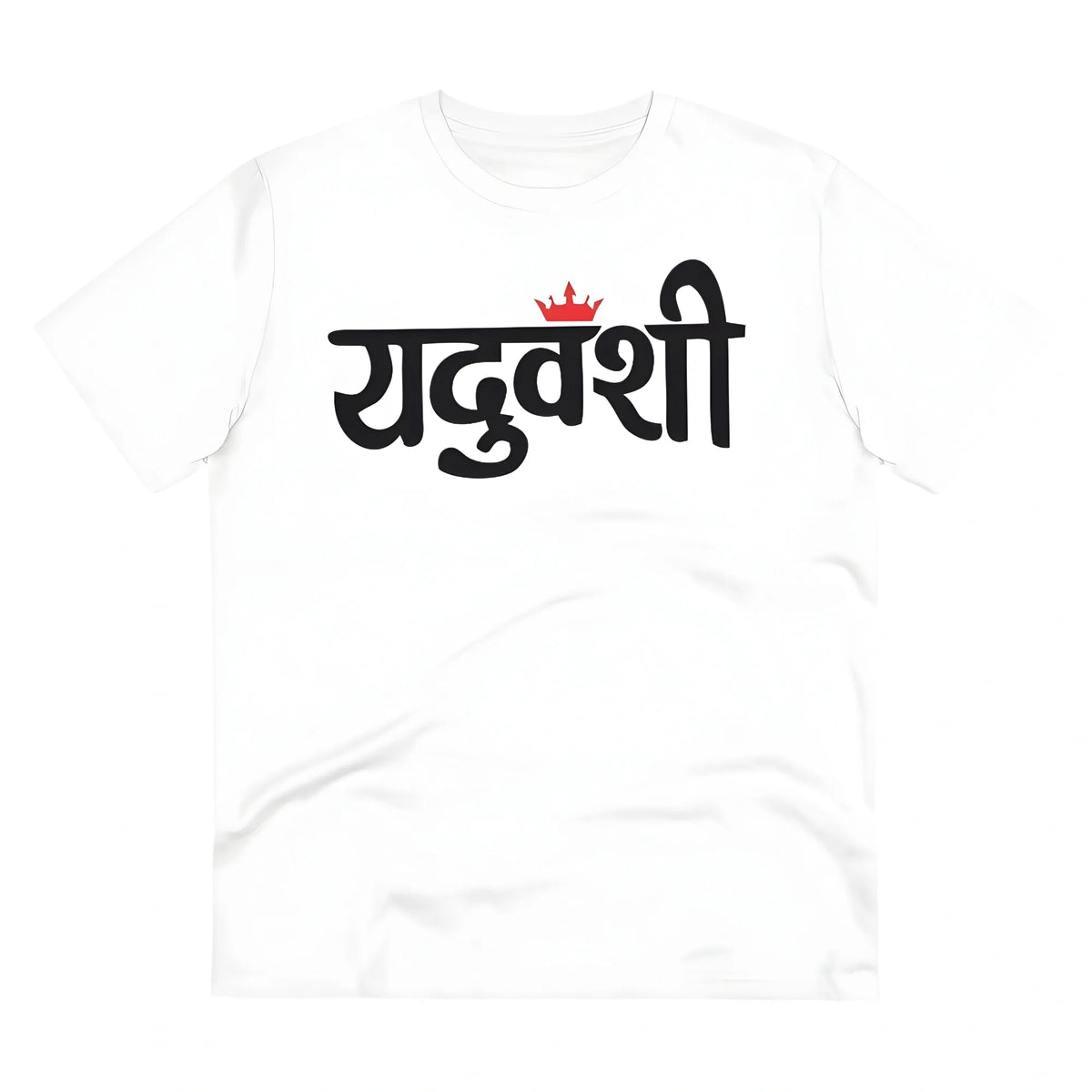Men's PC Cotton Yaduvanshi Printed T Shirt (Color: White, Thread Count: 180GSM)