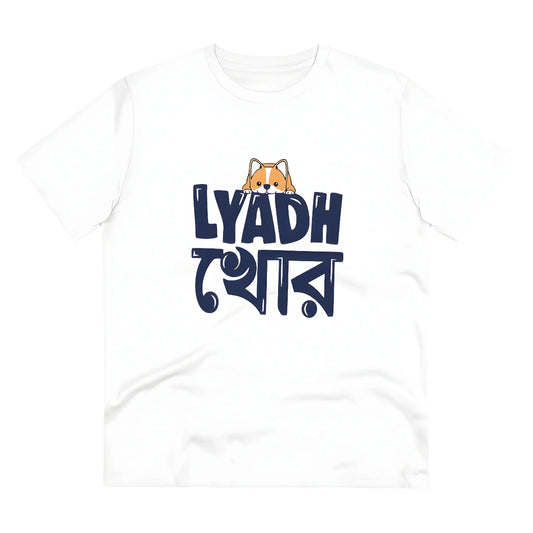Men's PC Cotton Bengali Designs Printed T Shirt (Color: White, Thread Count: 180GSM)
