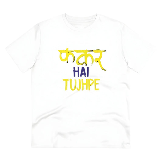 Men's PC Cotton Phakar Hai Tuhjpe Printed T Shirt (Color: White, Thread Count: 180GSM)