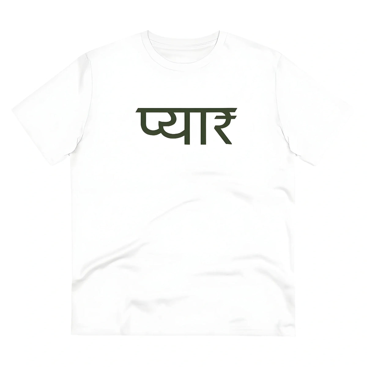 Men's PC Cotton Pyaar Desing Printed T Shirt (Color: White, Thread Count: 180GSM)
