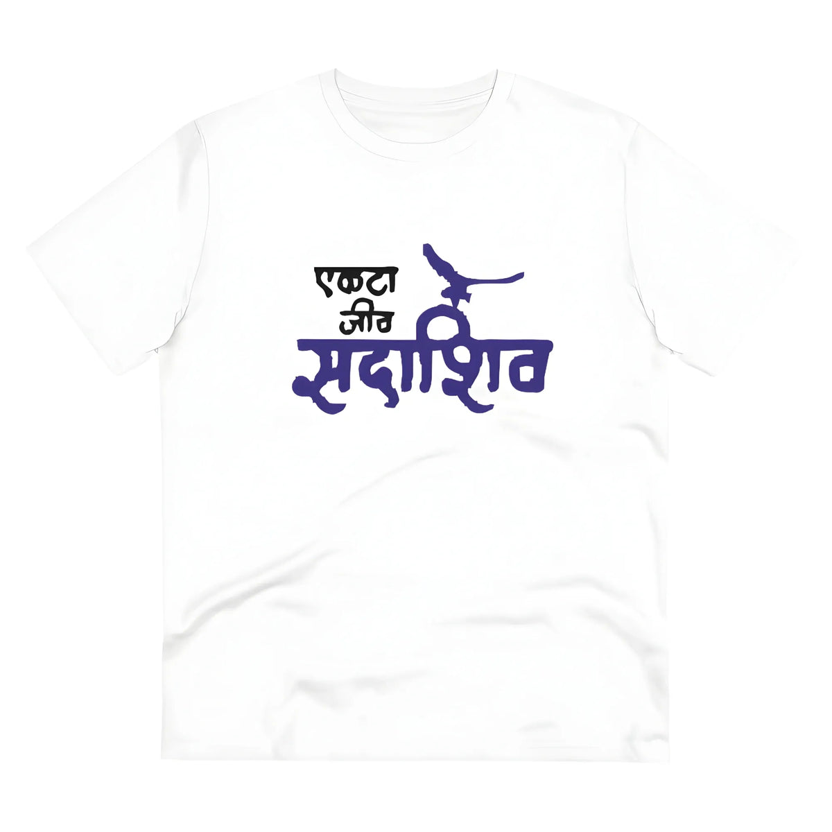 Men's PC Cotton Marathi Desing Printed T Shirt (Color: White, Thread Count: 180GSM)