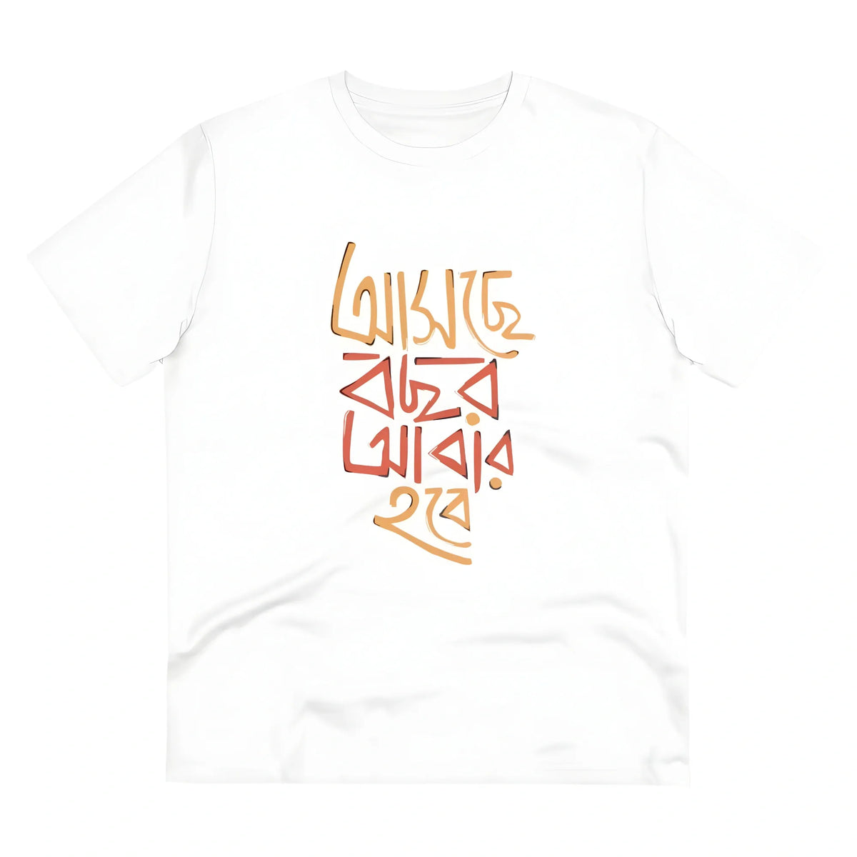 Men's PC Cotton Bengali Designs Printed T Shirt (Color: White, Thread Count: 180GSM)