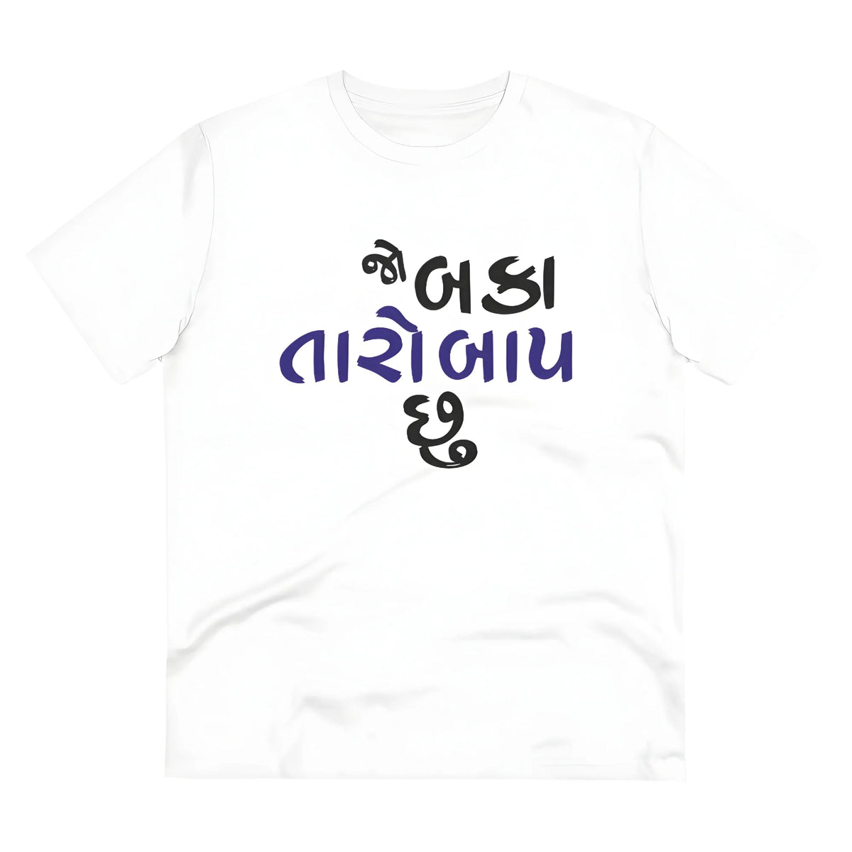 Men's PC Cotton Jo Baka Taro Baap Chu Printed T Shirt (Color: White, Thread Count: 180GSM)