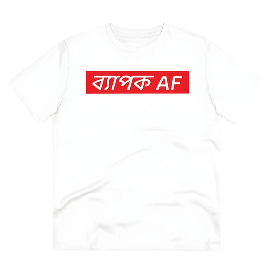Men's PC Cotton Bengali Designs Printed T Shirt (Color: White, Thread Count: 180GSM)