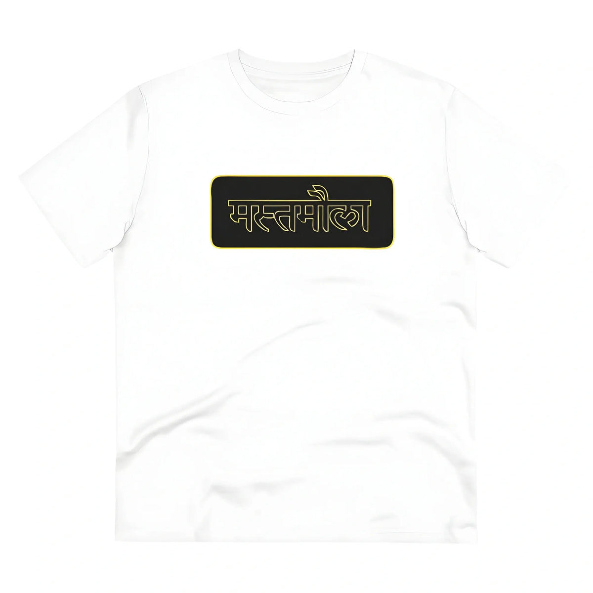 Men's PC Cotton Mast Moula Printed T Shirt (Color: White, Thread Count: 180GSM)