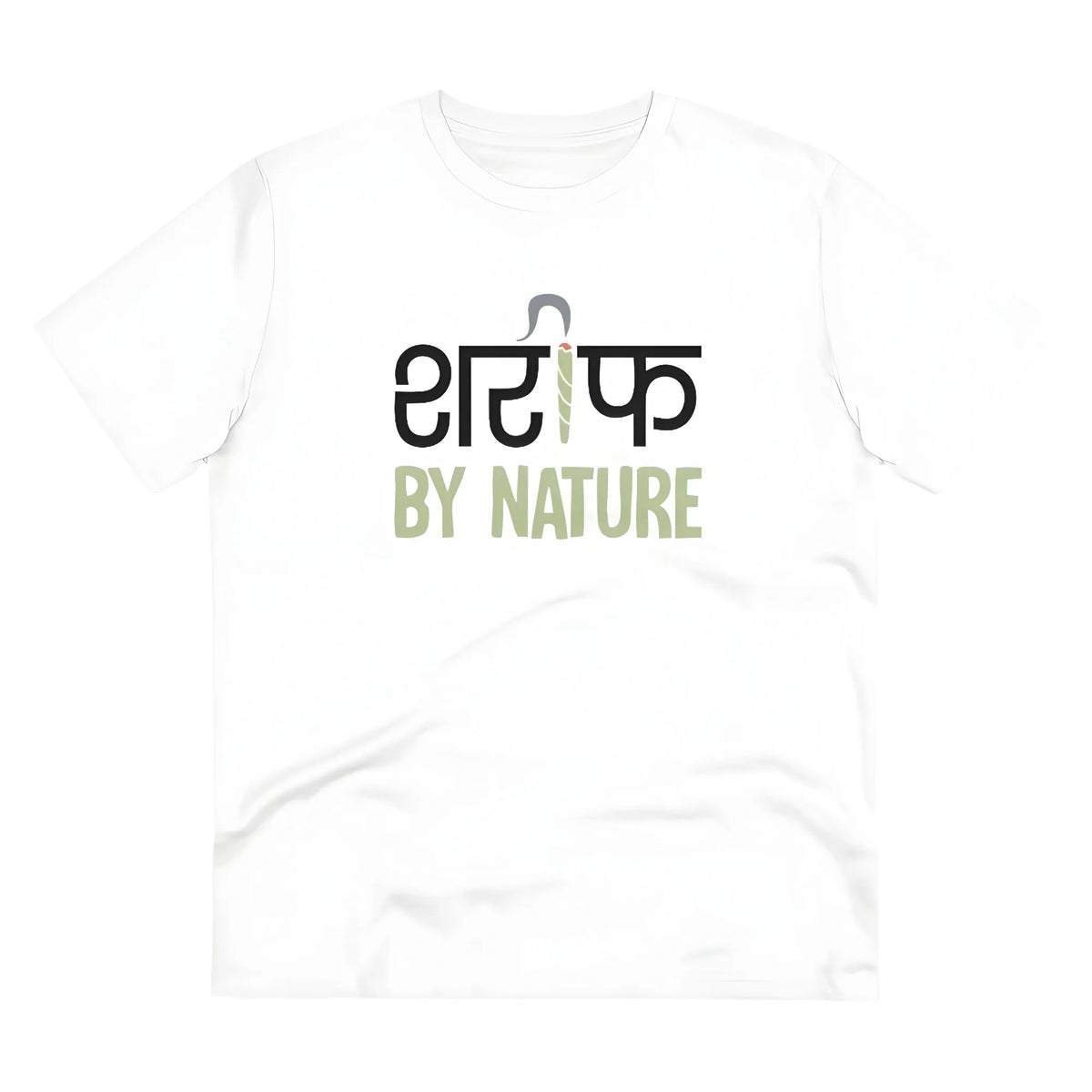 Men's PC Cotton Sarif By Nature Printed T Shirt (Color: White, Thread Count: 180GSM)