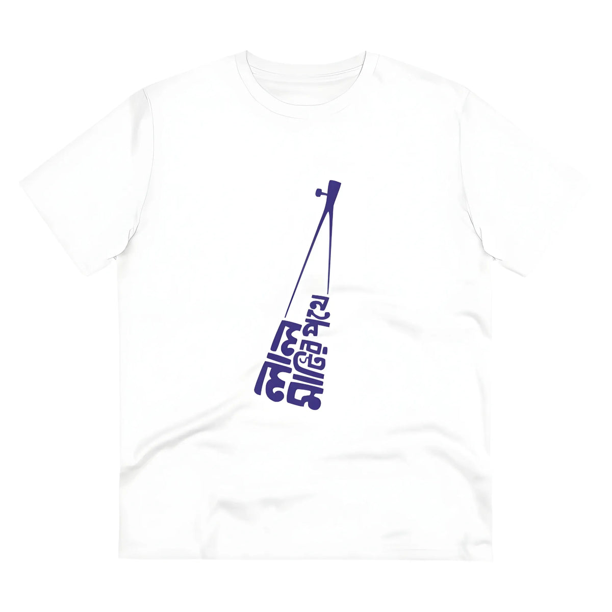 Men's PC Cotton Bengali Designs Printed T Shirt (Color: White, Thread Count: 180GSM)