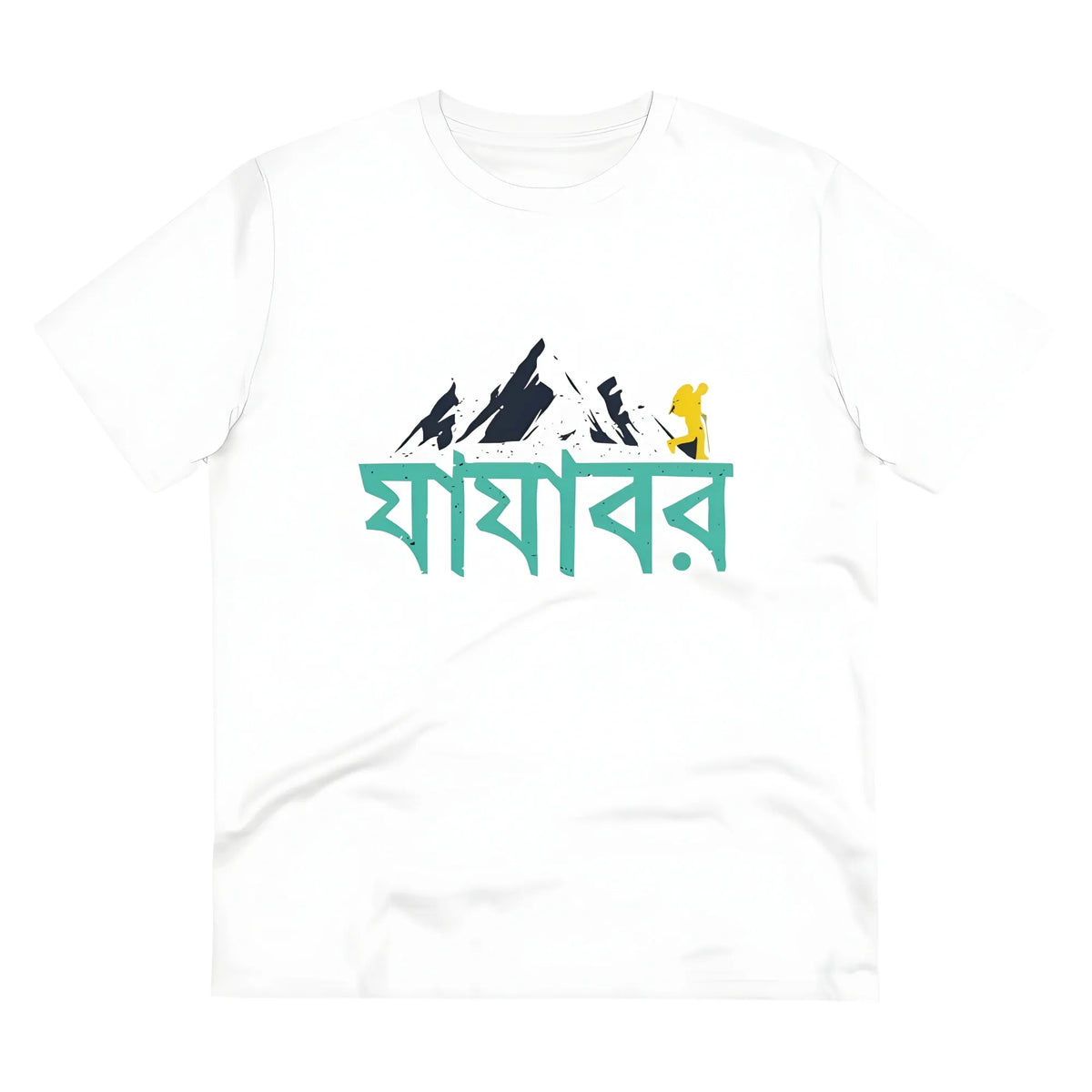 Men's PC Cotton Bengali Designs Printed T Shirt (Color: White, Thread Count: 180GSM)