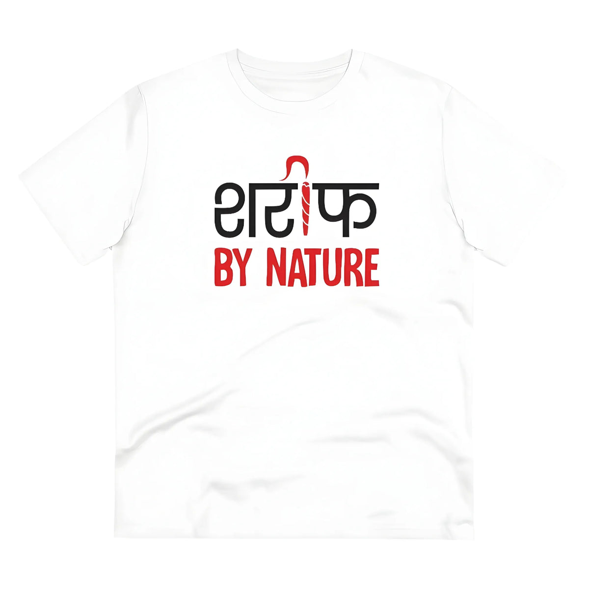 Men's PC Cotton Sarif By Nature Printed T Shirt (Color: White, Thread Count: 180GSM)