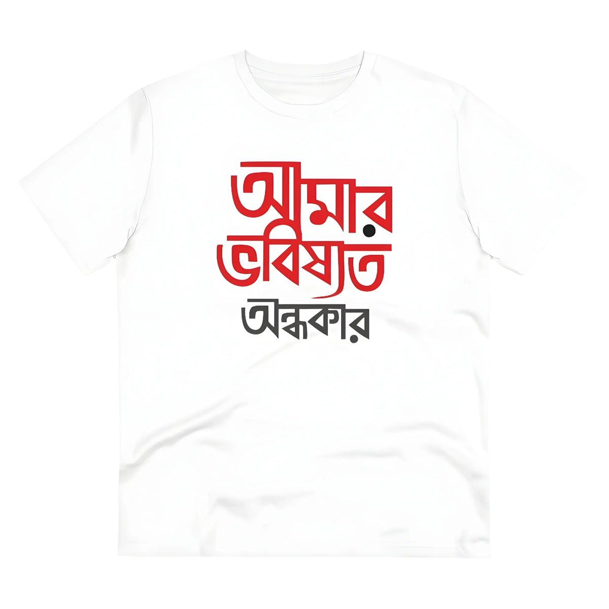 Men's PC Cotton Bengali Designs Printed T Shirt (Color: White, Thread Count: 180GSM)