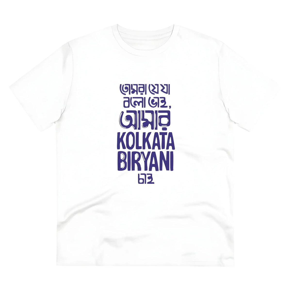 Men's PC Cotton Bengali Designs Printed T Shirt (Color: White, Thread Count: 180GSM)