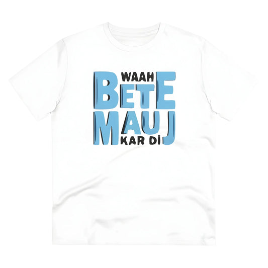 Men's PC Cotton Mojj Kardi Printed T Shirt (Color: White, Thread Count: 180GSM)