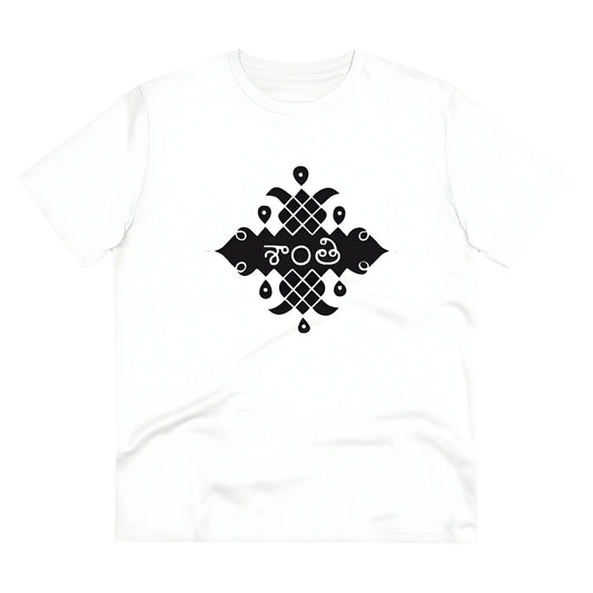 Men's PC Cotton Telugu Desing Printed T Shirt (Color: White, Thread Count: 180GSM)