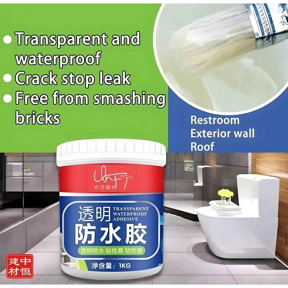 Ariella Transparent Waterproof Glue Pack of 2