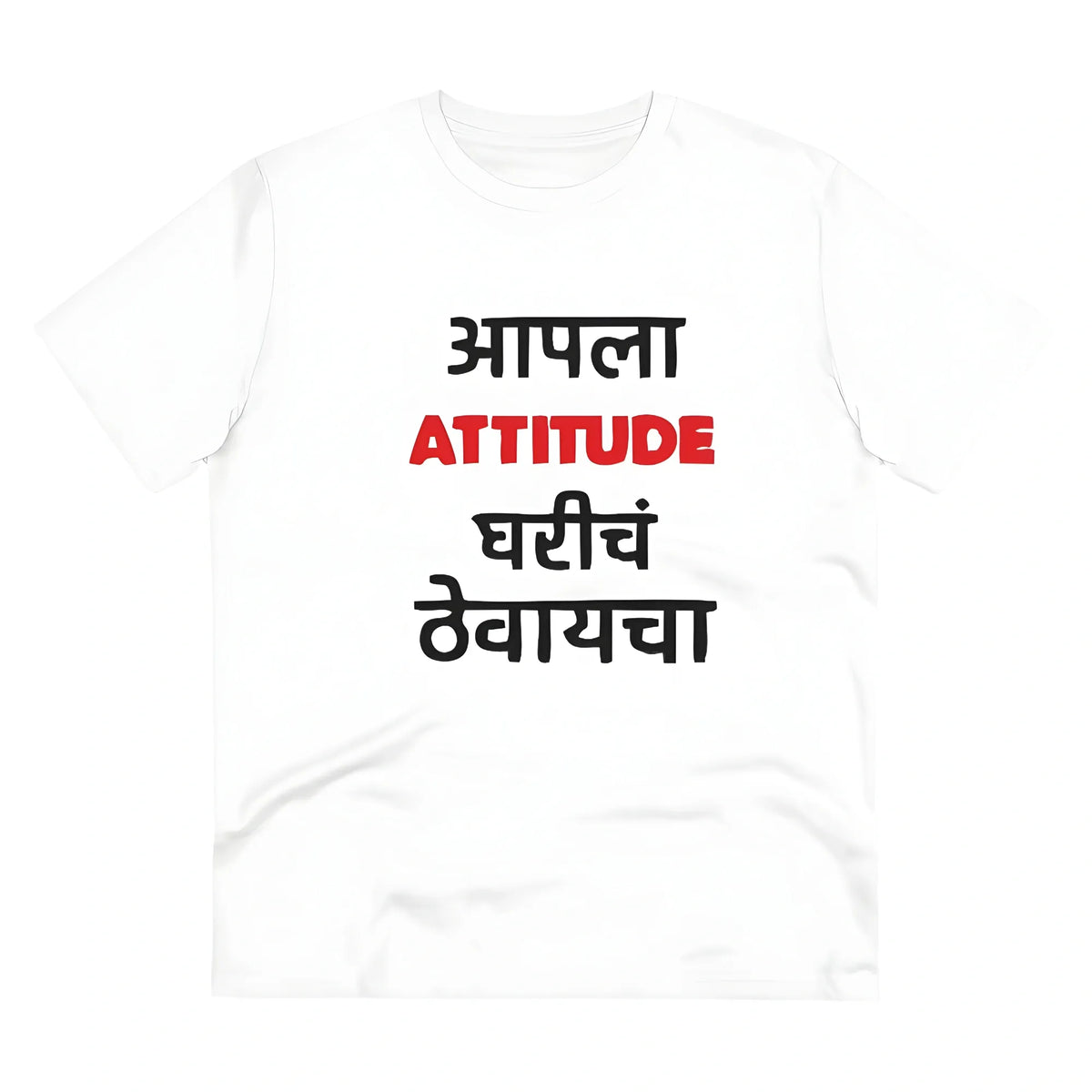 Men's PC Cotton Marathi Desing Printed T Shirt (Color: White, Thread Count: 180GSM)