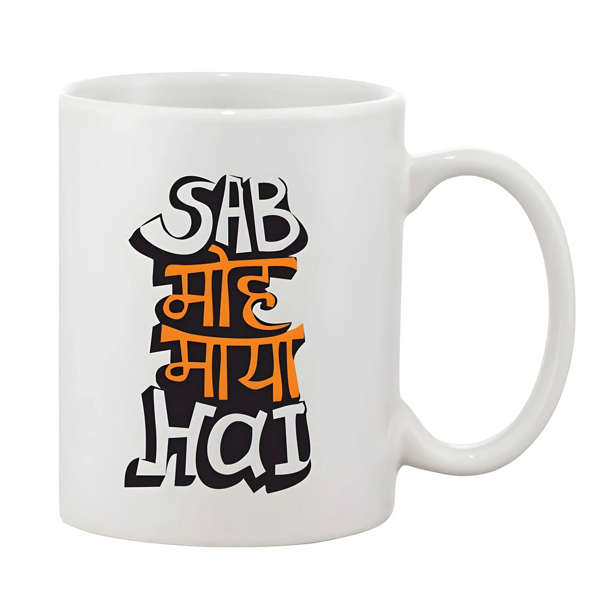 Printed Ceramic Coffee Mug - 1 Pieces, White, 11oz
