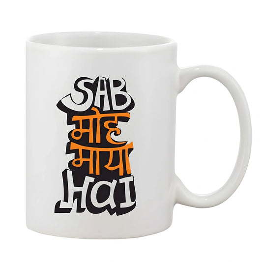 Printed Ceramic Coffee Mug - 1 Pieces, White, 11oz