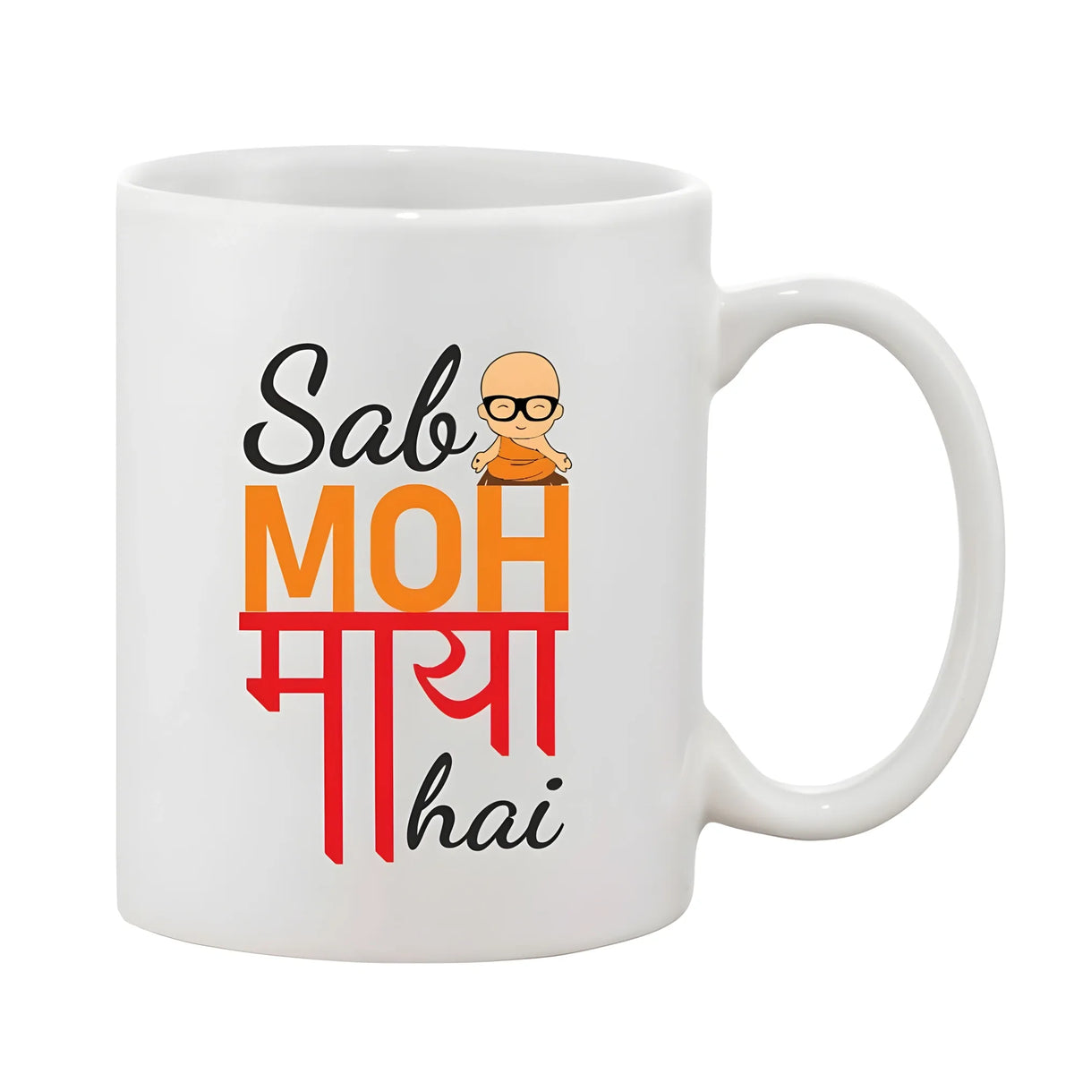 Printed Ceramic Coffee Mug - 1 Pieces, White, 11oz