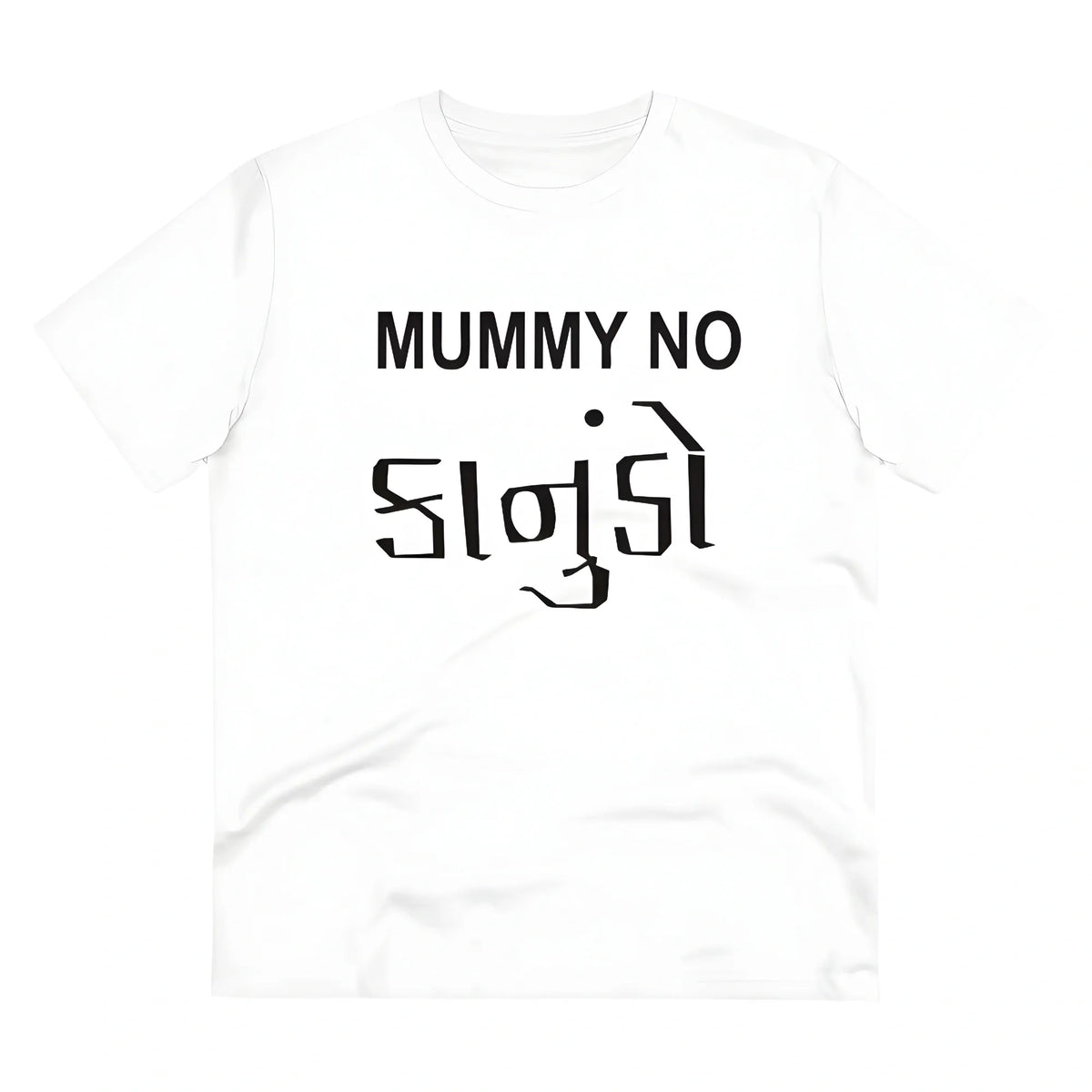 Men's PC Cotton Mammy No Kanudo Printed T Shirt (Color: White, Thread Count: 180GSM)
