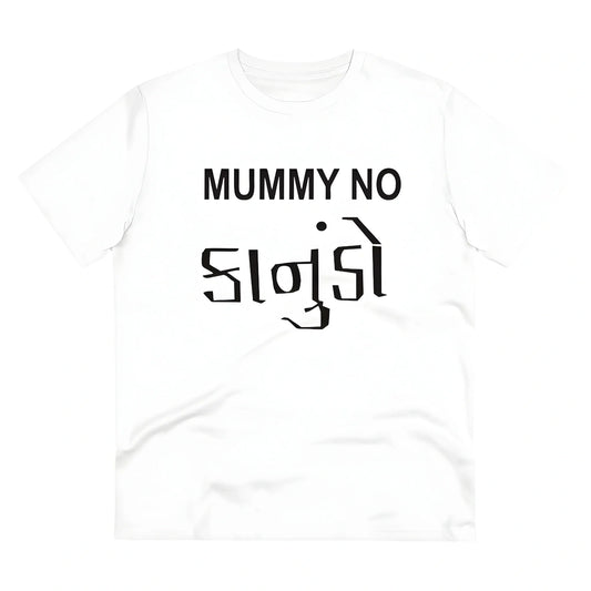 Men's PC Cotton Mammy No Kanudo Printed T Shirt (Color: White, Thread Count: 180GSM)