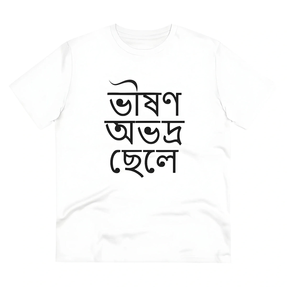 Men's PC Cotton Bengali Designs Printed T Shirt (Color: White, Thread Count: 180GSM)