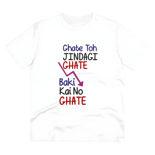 Men's PC Cotton Ghate To Jindgi Ghate Printed T Shirt (Color: White, Thread Count: 180GSM)