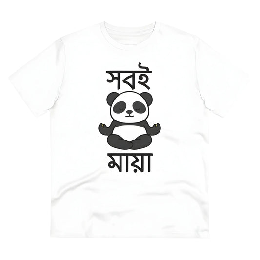 Men's PC Cotton Bengali Designs Printed T Shirt (Color: White, Thread Count: 180GSM)