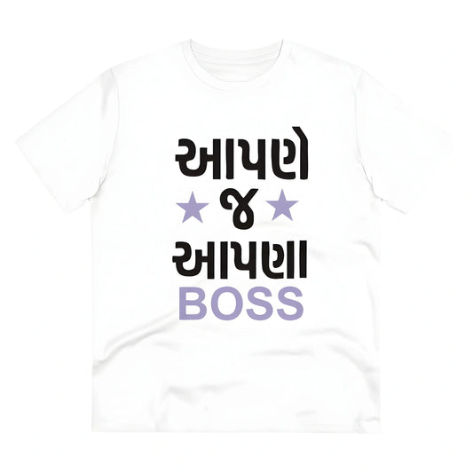 Men's PC Cotton Aapne J Aapna Boss Printed T Shirt (Color: White, Thread Count: 180GSM)