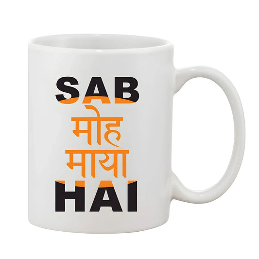 Printed Ceramic Coffee Mug - 1 Pieces, White, 11oz